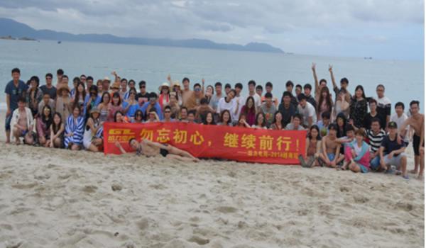 勿忘初心，继续前行