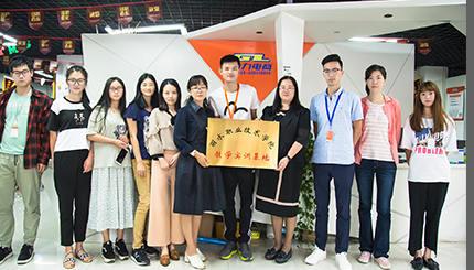 义乌给力电商 | 校企合作啦