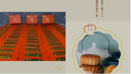 以中秋之名愿客户们万事给力&给力电商中秋放假通知