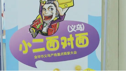 办公&文化行业丨阿里线下见面会干货被泄露？动作就在7月