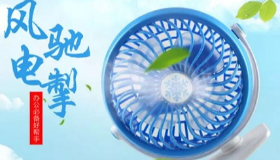 GL丨我为给力代言系列之夏日小情歌