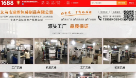 GL访谈 | 从涵丞包装开始发力：别人在赚钱而你在费电