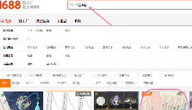 中国风饰品小而美好get丨合作后这家饰品买家数翻7倍！