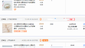 GL | 阿里巴巴3个月内连续爆单，月销售额突破16w，他有什么“秘诀”？