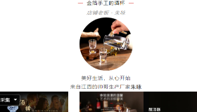 是你看不上的行业？真的很赚钱！GL·御清阁