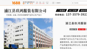 GL访谈｜服饰行业竞争如此之大 短短两个月能有什么