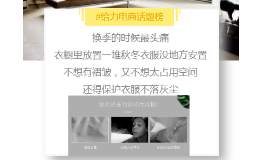 GL丨电商小白秒变CEO！请大声告诉我：选择比努力重要