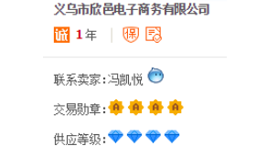 GL丨逆势电商干货分享：我的阿里撑起了整个经济来源