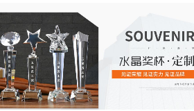 GL丨 我为给力代言系列之水晶之恋