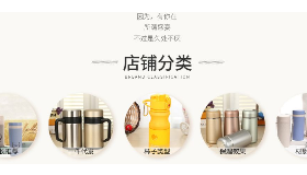 GL ▏我为给力代言系列之“保温杯里泡枸杞”