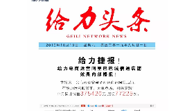 GL丨我为给力代言系列之那家帽子店