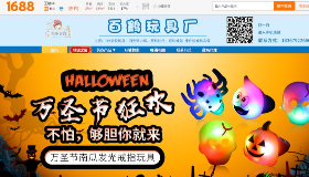 GL丨我为给力代言系列之炫酷发光玩具，不怕，够胆你就来