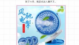 GL丨我为给力代言系列之夏日小情歌