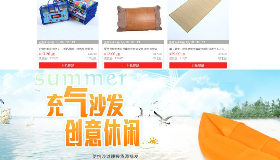 GL丨我为给力代言系列之“夏天，你好”