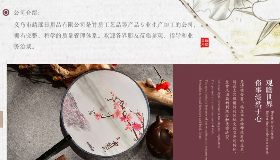 GL丨我为给力代言系列之“扇”高水长