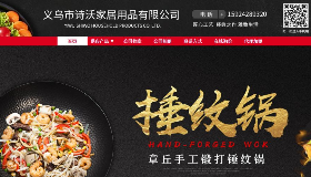 湖海山川，厨房与爱，是我的难以割舍