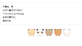 GL|一年风雨，感恩有你！