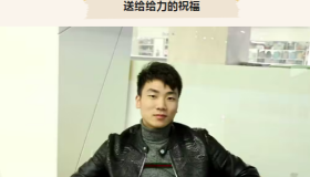 GL| 客户访谈录之阿振先生