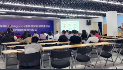 一场电商人必打卡的行业盛会【收纳清洁行业】圆满成功