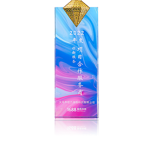 阿里巴巴项目合作服务商