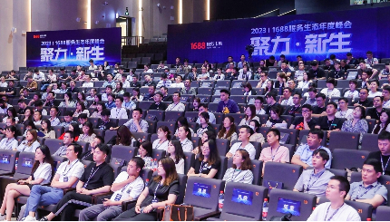 给力电商荣膺阿里六星级运营服务商丨次次荣誉见证步步成长