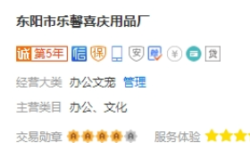 雨丝帘拉花玩起电商 促成线上基本都有27w+销售额 鼓起了“钱袋子”