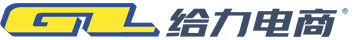 给力电商