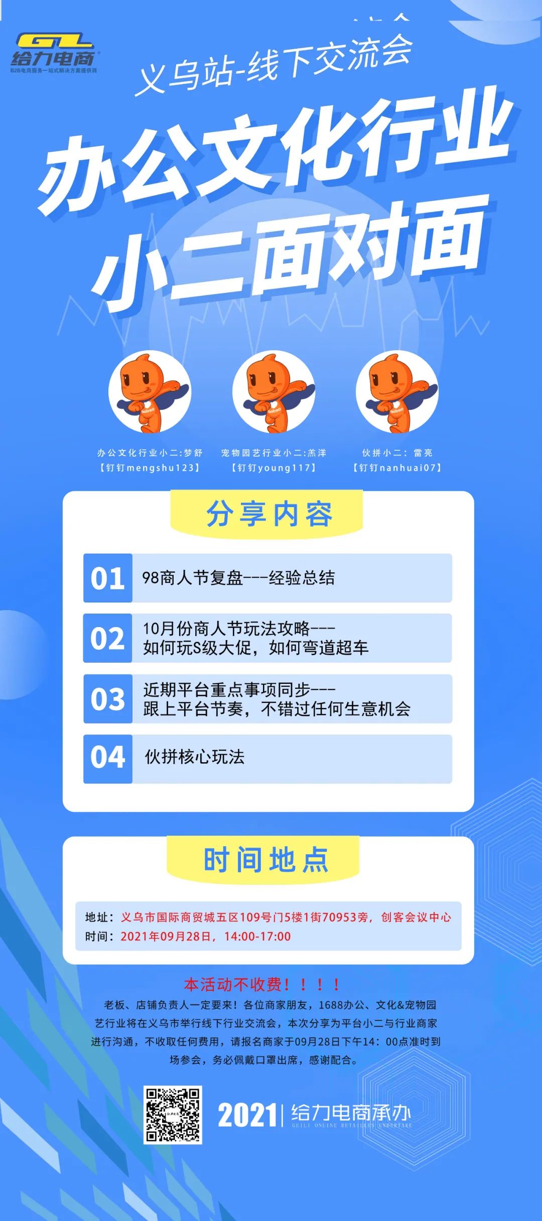 20230217140931_1574.png 20230217140931_1574.png